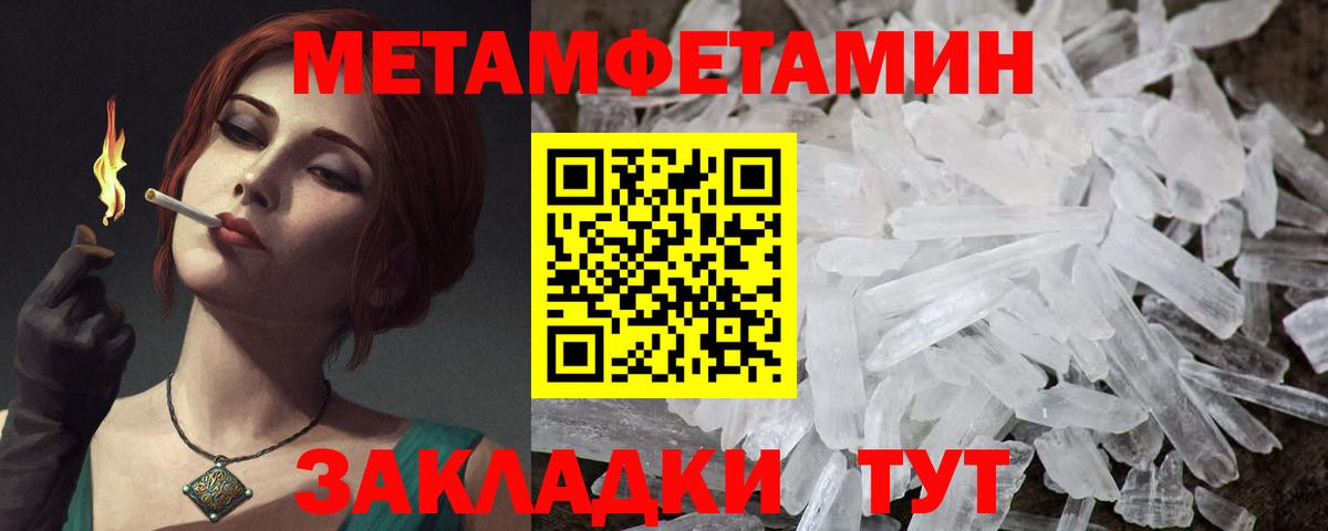 АМФ Premium Жуковский