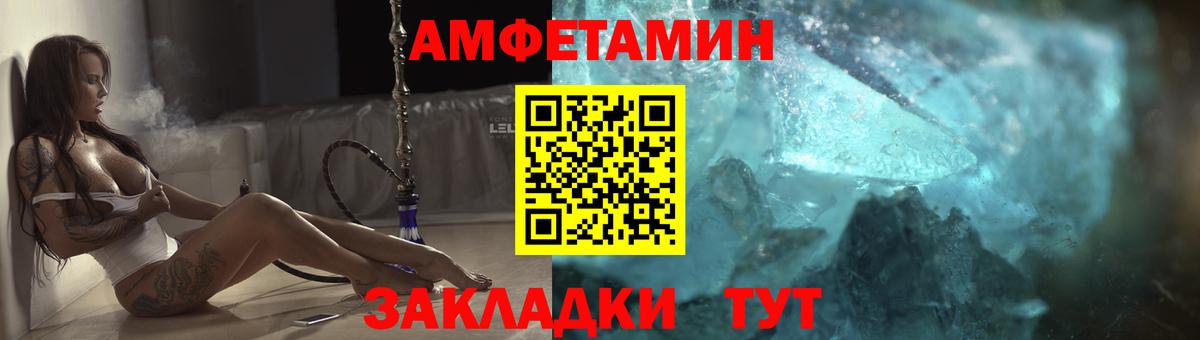Жуковский  МАРИХУАНА  Лсд 25  Alpha-PVP СОЛЬ   ГАШ  Вход с VPN  Меф МЯУ МЯУ  