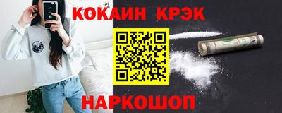 каннабис Ликино-Дулёво