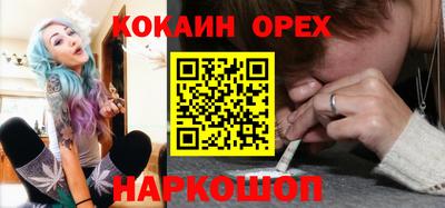 герыч Лесосибирск