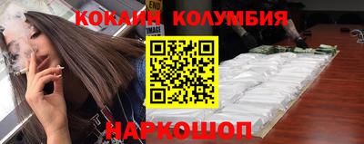 каннабис Ликино-Дулёво