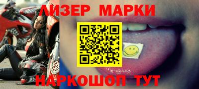 герыч Лесосибирск
