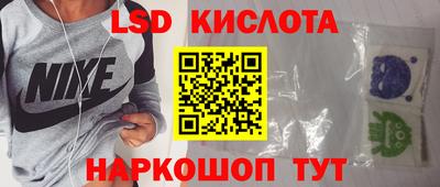каннабис Ликино-Дулёво