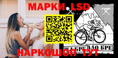 герыч Лесосибирск