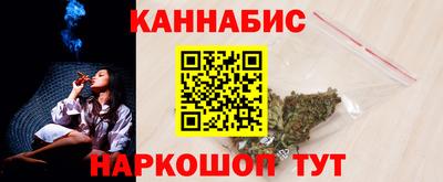 каннабис Ликино-Дулёво