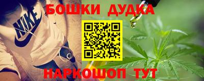 стаф Ливны