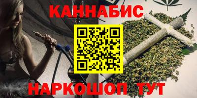 каннабис Ликино-Дулёво