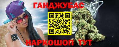 каннабис Ликино-Дулёво