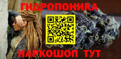 каннабис Ликино-Дулёво