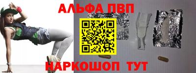 каннабис Ликино-Дулёво
