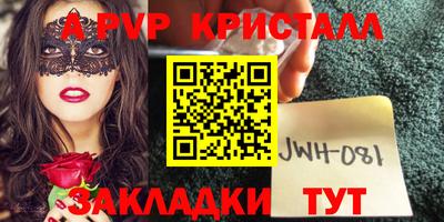 герыч Лесосибирск