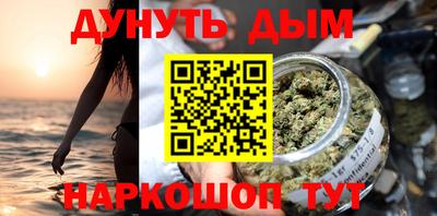 стаф Ливны