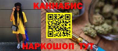 каннабис Ликино-Дулёво