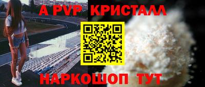 герыч Лесосибирск