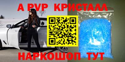 стаф Ливны