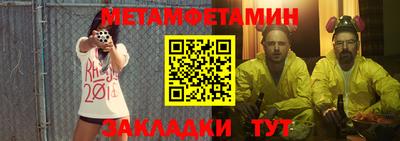 стаф Ливны