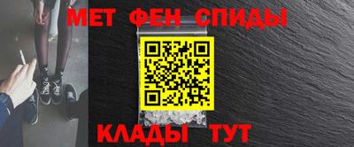 стаф Ливны