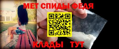стаф Ливны