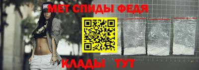 стаф Ливны