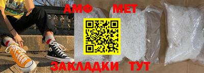 стаф Ливны