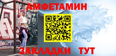 стаф Ливны