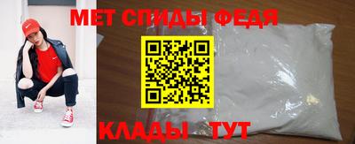 стаф Ливны