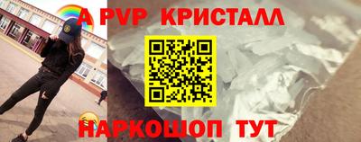 герыч Лесосибирск