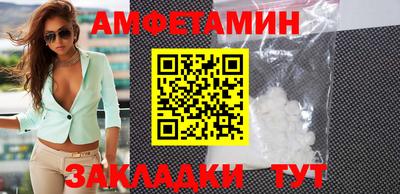 стаф Ливны