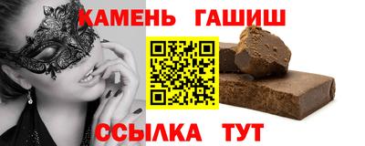 каннабис Ликино-Дулёво