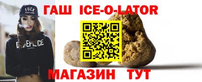 герыч Лесосибирск