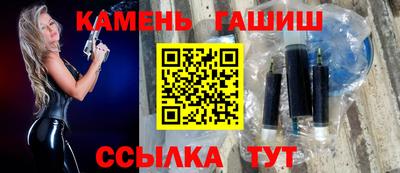 герыч Лесосибирск