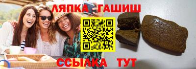 герыч Лесосибирск