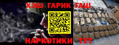 каннабис Ликино-Дулёво