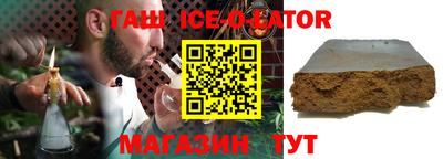 герыч Лесосибирск