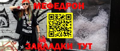 стаф Ливны