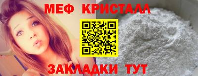 стаф Ливны