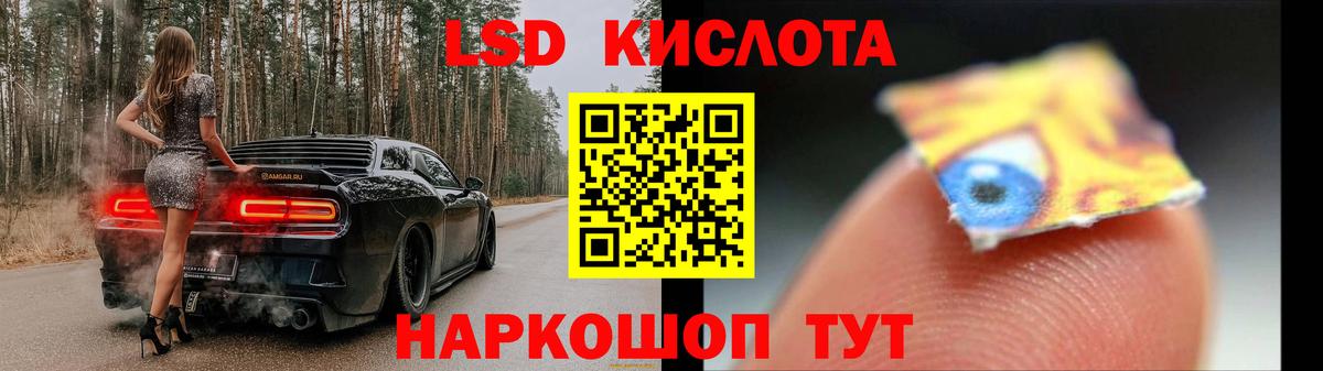ссылка на мегу зеркало  Вход с VPN  Жуковский  LSD-25 экстази ecstasy  LSD-25 экстази кислота 