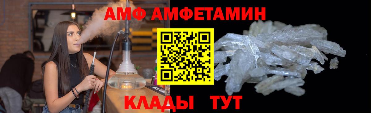Первитин мет Жуковский