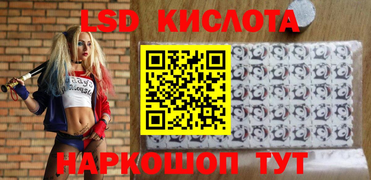 Марки NBOMe 1,8мг  Вход с VPN  Марки NBOMe 1,8мг  Жуковский 