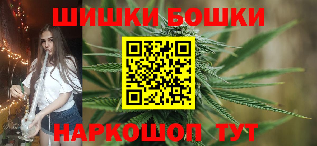 МАРИХУАНА OG Kush  Вход с VPN  Бошки марихуана планчик  Жуковский  Марихуана ГИДРОПОН 