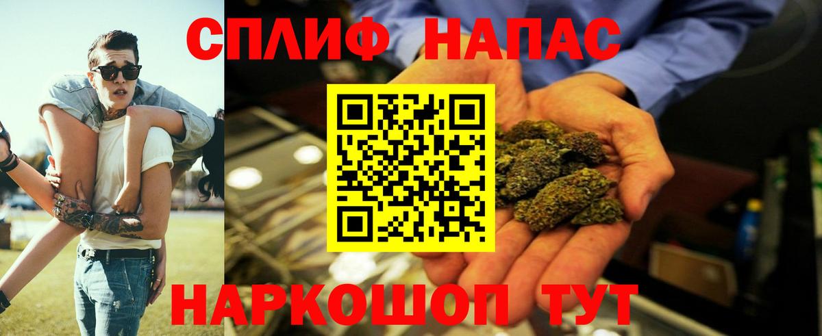 МАРИХУАНА White Widow Жуковский